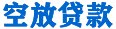 闸北贷款_快速便捷的本地贷款服务_低利率高额度_专业贷款服务平台